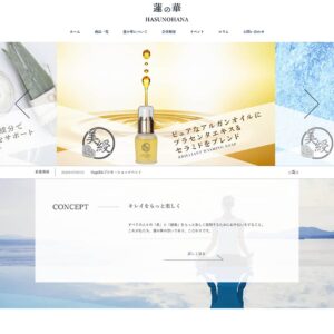 神奈川県 健康食品 ECサイトのサムネール
