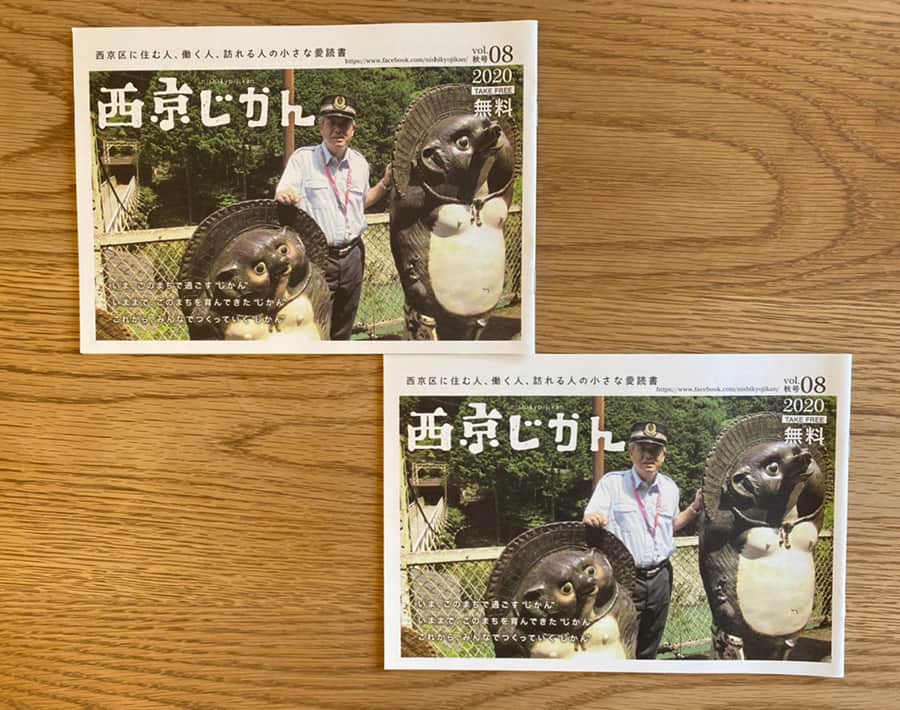 京都府京都市 情報誌 撮影と取材サポートイメージ