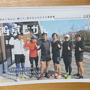 デザイン企画イメージ