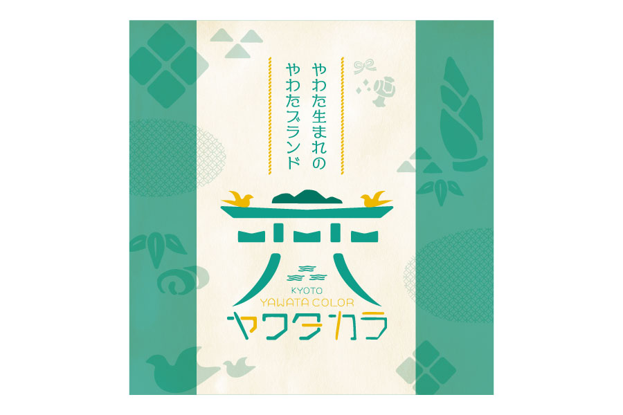 京都府八幡市「ヤワタカラ」ブランドカード