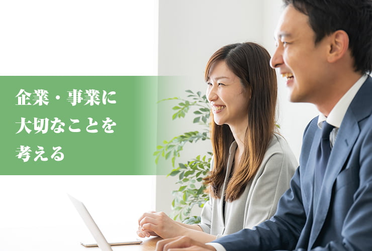 ホームページの検索順位より大切な事業の健康
