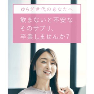 東京都栄養改善サービスLPのサムネール