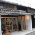 名張市の古民家コワーキングスペース FLAT BASEのイメージ